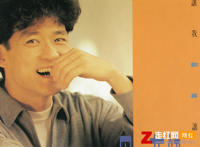 多想说声我真的爱你是什么歌，让我欢喜让我忧歌词分享