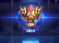王者荣耀段位级别排列 等级表怎么划分与排序
