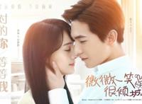 校园爱情电视剧有哪些 好看的17部青春剧