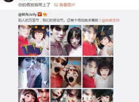 宋威龙的女朋友是林允吗 他的女神是谁初吻给了谁