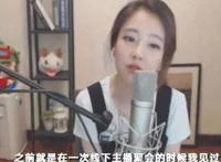 冯提莫为什么封禁 为什么凉了原因是什么