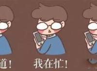 丧偶式婚姻什么意思 不利于婚姻家庭和孩子健康成长