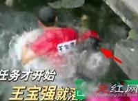 跑男十大灵异事件是真的吗 郑恺就是在当时看到了鬼