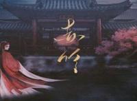 歌曲大全100首流行歌曲 永远的经典永不过期