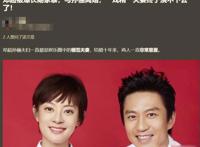 孙俪发文官宣离婚 邓超是不是出过轨已经坐实了吗