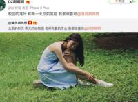 胡先煦个人资料介绍 女朋友刁卓是谁