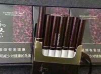 和天下香烟多少钱一包 有几种价格一览表
