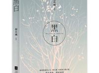 现代言情小说甜宠文有肉推荐几部 有肉更有爱