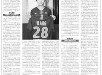 中国女足工资多少 国脚几乎全部是年薪50万以上