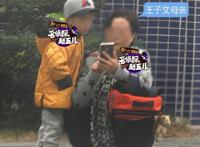 王子文未婚生子是谁的 与王朔真实关系为什么分手