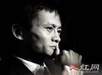 马云退出支付宝的真实原因 这样一个说辞非常片面