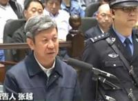 聂树斌案办案人的下场 渎职人员处理了吗