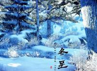 冬至暖和有什么说法 关于冬至的俗语有很多