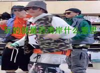 玩的就是西海岸这个梗是什么 一个来自于西海岸的梗