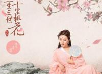 渡劫飞升上仙什么意思 渡劫飞升上仙语录句子