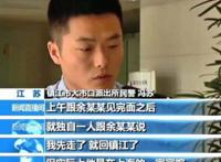 余思瞳会计门视频怎么回事 这样打赏这货脑子进水了