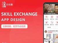 快技是什么真的吗 私人定制理念超前但后果自负