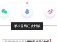 爱情银行app骗局是真的吗 确实是骗钱骗爱情的类型