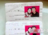 王楠楠老公是头婚吗 郭斌前妻到底是谁