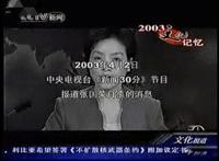 张国荣为什么结束自己的生命 离世有很多猜测