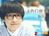 喝醉了小河边唱着歌是什么歌,我们俩歌曲介绍