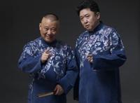 曹云金和郭德纲是怎么回事 反目很大的原因是因为利益