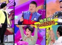 颜如晶星辩事件发生了什么 被质问为什么会哭泣