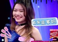 肖瑞含家境是不是特好 爸妈的颜值装扮就暴露一切了