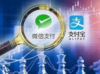 3月1号后小商贩怎么收款 将更好的保护人民群众的财产