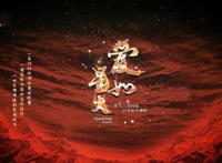 你一点一点慢慢靠近我是什么歌，爱如星火歌曲介绍