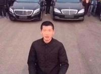狗磊现在怎么样了 惹上事情被封了