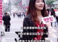 华义娟三勇士是什么意思 华义娟和三个勇士事件要求道歉