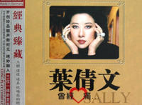 路上行人匆匆过是什么歌，曾经心痛歌曲介绍