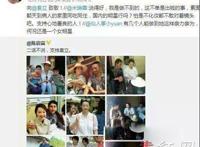 崔永元老婆叫什么名字 妻子何静简历都出来了