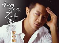 罗中旭怎么出的车祸 耳朵掉了一大半是假耳吗
