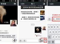 汇星主播静静微信福利 只要给钱要什么给什么