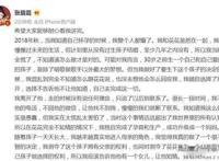 华晨宇承认和张碧晨生子 实在太像偶像剧了