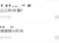 阿拉伯挤奶法真能使丁丁变大变长