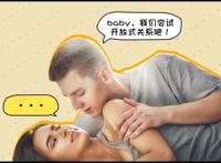 你的身体可以去流浪但真心只属于我