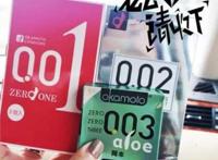 这仨套套最好用：杜蕾斯Air、冈本001和相模001