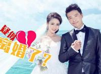 佟丽娅什么时候离的婚 佟丽娅和陈思诚离婚了吗