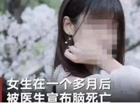 北大女生包丽事件始末最新进展 怎么看待包丽事件聊天记录内容？