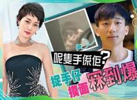吴昊宸否认马伊琍恋情怎么回事 吴昊宸个人资料介绍怎么认识马伊琍的