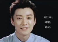 乔任梁怎么死的 乔任梁死亡原因身患抑郁症有关