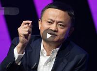马云重夺亚洲首富有多少亿人民币身价 马云445亿美元身价励志人生