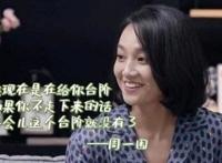 朱丹结了几次婚 当年朱丹与前夫林涵离婚让人不解