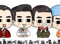 人设崩塌是什么意思 娱乐圈明星人设崩塌的例子和意思介绍
