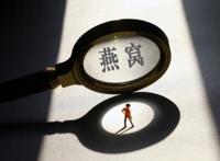 辛巴糖水燕窝事件处理结果 回顾辛巴糖水燕窝事件始末