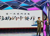 中餐厅第四季国内录制是真的吗 嘉宾名单令人期待