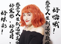 多余和毛毛姐是一个人吗 抖音网红因男扮女装分饰两角而火